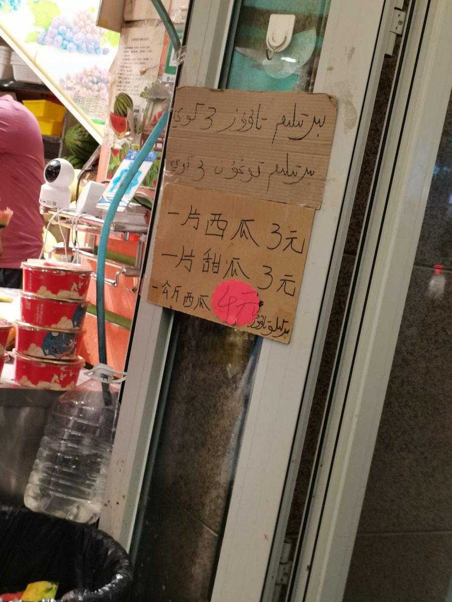 SFAC_DETECTIVE's tweet photo. 我大学同桌就是新疆人他有着极具象征性的名字：蓝天
他开着他的雷克萨斯570从他位于阿克苏的10公顷的西红柿庄园到乌鲁木齐和我大口吃羊排大碗喝格瓦斯
我问他怎么看待东突
他说：“我的童年经历过爆炸，我的母亲把我塞在床下躲避街上持刀砍人的圣战分子，我永远不会原谅那些破坏我童年幸福生活的人” https://t.co/oPHX6w4b6B