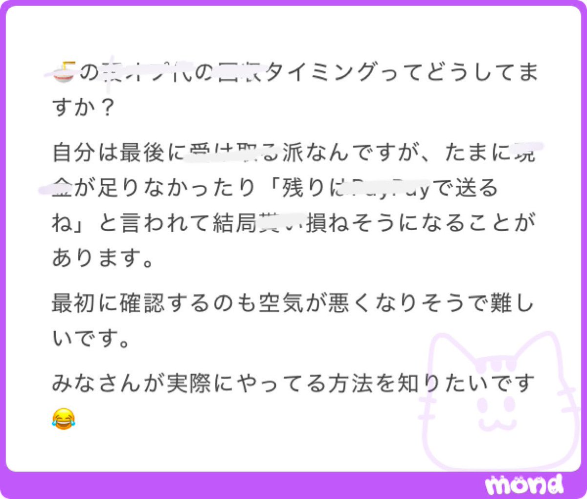 aaayseguul's tweet photo. ♻️あーま

美味しいカレーが食べたい

ALT https://t.co/8ckVkdVPe9