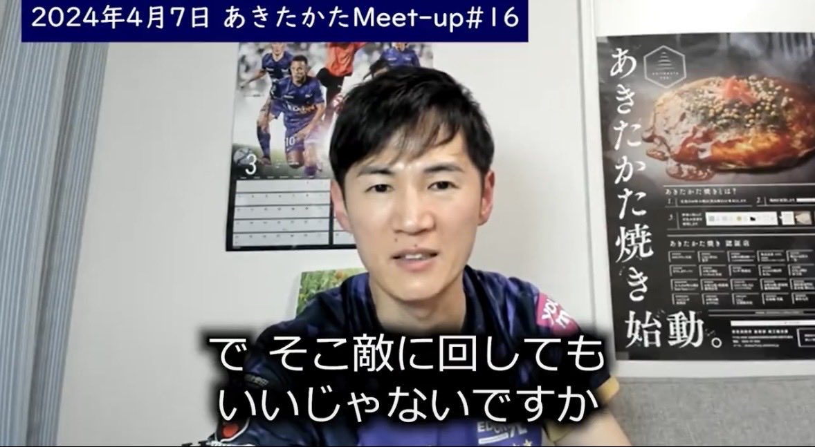 dongri1's tweet photo. @0LpCtkjNO741447 石丸さんもすっかり中年のおじさん

「老兵は死なずただ消え去るのみ」
あっ
もう消え去ったかも。 https://t.co/q9JvIDXld2