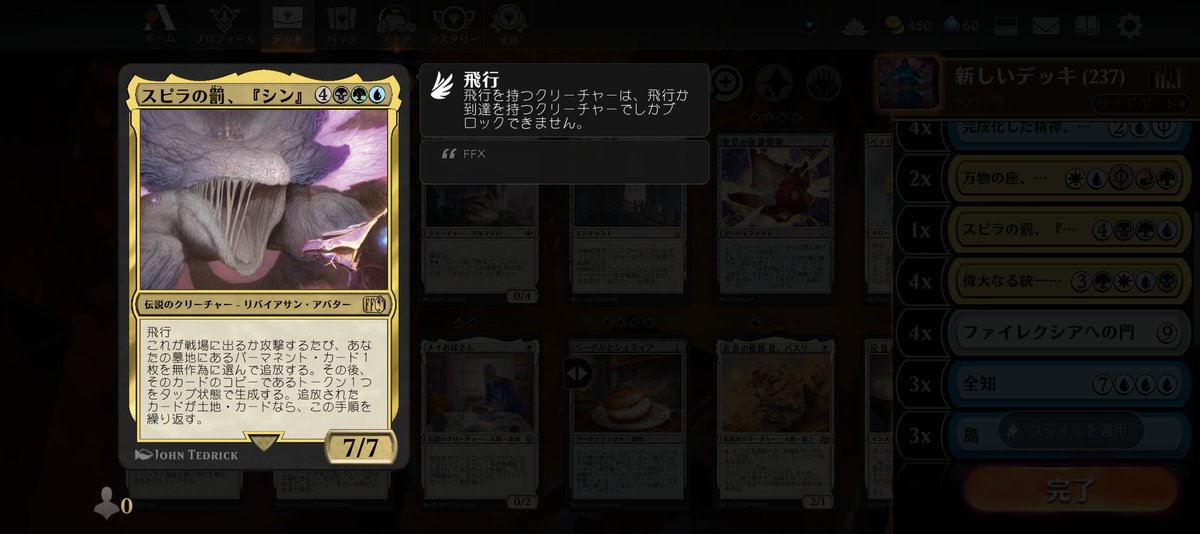 AllianceColonel's tweet photo. もしかしてコイツクソ強いのでは https://t.co/LKLABQI8Mq