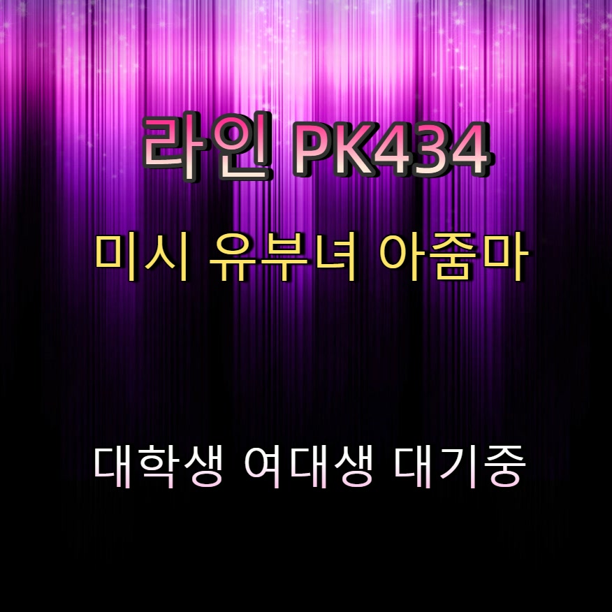 b1011219's tweet photo. #용인 #용인ㅈㄱ #용인맘눌뎀 #조건 #오프 🌀 https://t.co/p2gj30C3Iu