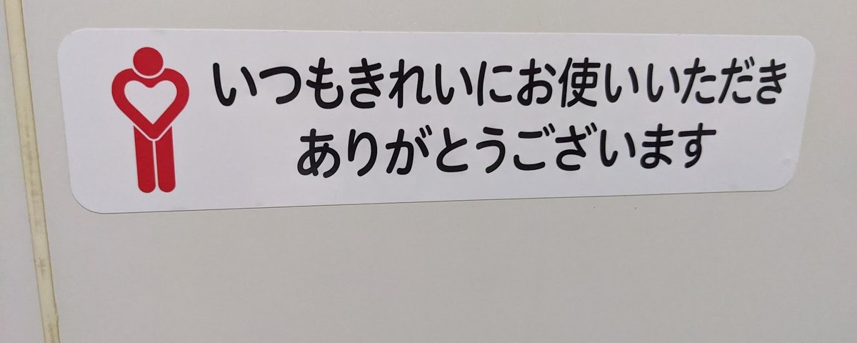 私がよく使う、合言葉 「レッツ・ポジティブマーケティング」 この言葉
