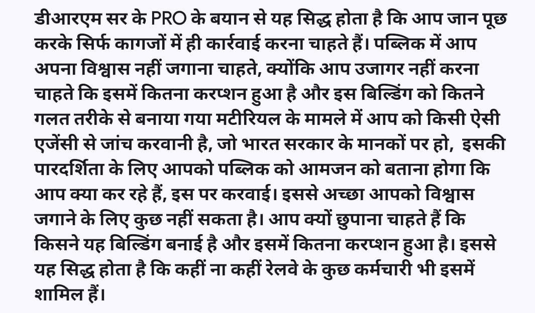 Dev7beniwal's tweet photo. @RailMinIndia @PMOIndia @DRM_Agra @AmitShah @AshwiniVaishnaw @DMMathura1 https://t.co/QqjKLmlGH4
