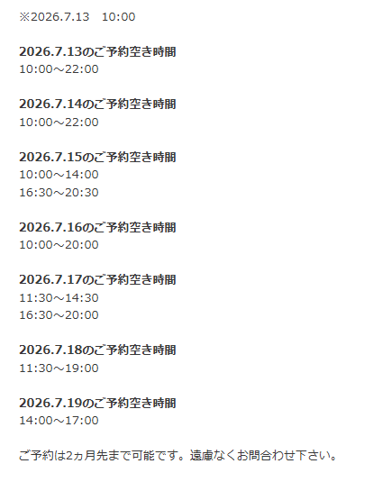 hotroom7's tweet photo. ホットルームのしおりです🌞🐱

<営業時間>
10:00～22:00/月～土
10:00～20:00/日

ご予約・お問い合わせお待ちしております。
(メール・DM・お電話)

https://t.co/0QJYNtRzOs
#ホットルーム
#女装
#女装娘
#男の娘 https://t.co/CjdFwrW0kb