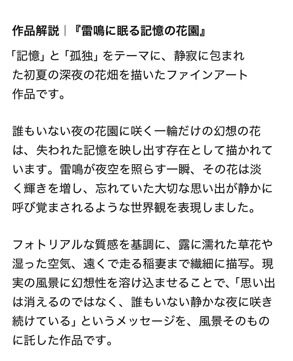 GF2_ai0120's tweet photo. https://t.co/V6E24holWe