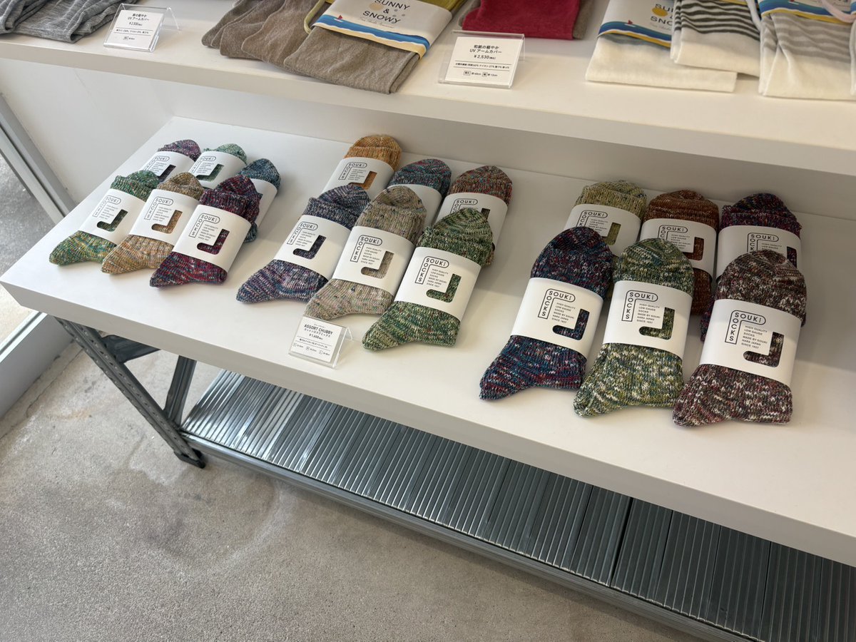 souki_socks's tweet photo. おはようございます🧦
奈良の靴下に興味を持っていただき、ありがとうございます。
SOUKIの靴下の履き心地を知りたいという方には、CHUBBY コットンスラブミックス アソートがおすすめです✨
工場で余った糸を活かして編んだ一期一会のカラー。
同じ組み合わせは二度と生まれない特別な一足です🧦 https://t.co/mq33Dv4Tno