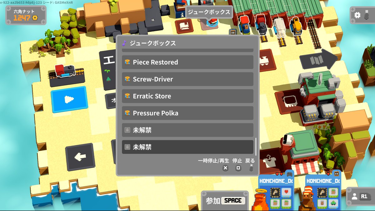 Hone_1111's tweet photo. #unrailed2 ジュークボックスの一番下の二つだけ見つけられない……どこにあるか分かる人いませんか https://t.co/vfBBEXYzPh