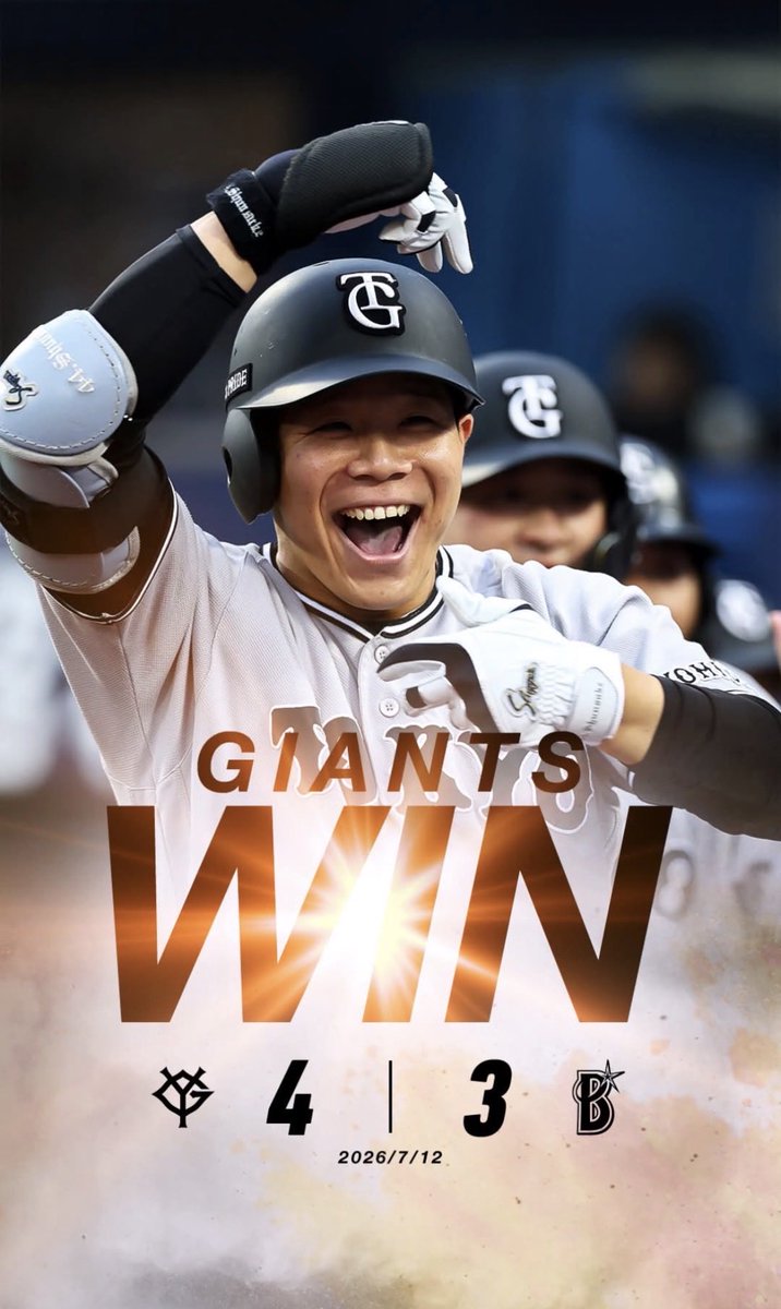 Nyabbit18's tweet photo. おはようございます✨
勝ち越しうさほー🐰
佐々木選手ナイスグラスラ👏
温大投手ナイスピッチング👍
やはり横浜に強いっ
そしてどんどんたくましくなってる
痺れる1点差
中川 船迫 ライマル投手ありがとう
9連戦に向けてパワー充電💪
今日が1番若い日！
今日もいい1日を〜🐰 https://t.co/dCXiY0d8CZ