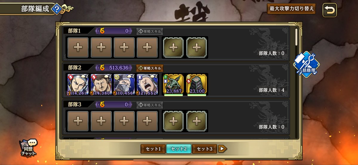 t_kinrun's tweet photo. 演出すごいね

プチューンってなるやつ https://t.co/0ugpIKy2r9