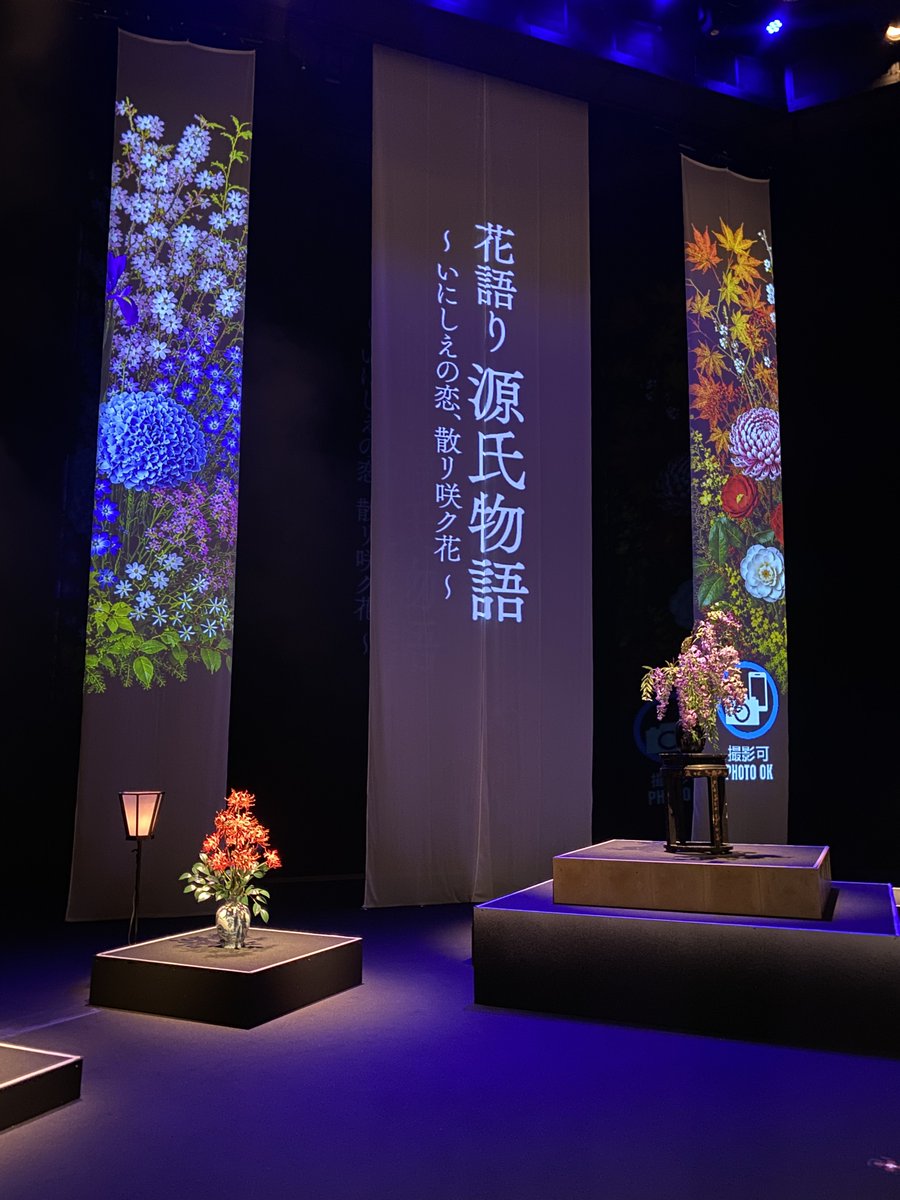 maya029029's tweet photo. 花語り源氏物語、朗読劇
ぽちゃと共に。お話ししてくれた方々に感謝！

思うままにならない心を抱え生きるひとの苦悩は千年の昔から変わらぬ営みで。だからこそ美しい🌸

千秋楽カテコの涙につられ🥲花咲ける場所がこれからもありますように

背景画像ツッコミ所多々🫥平安にハンガー？的🎯？いやいや https://t.co/Uv9j8nC15k