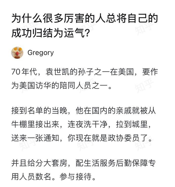 Kenntnis22's tweet photo. 一般人就不要以为自己有统战价值了👌 https://t.co/DOFcvVnJxC