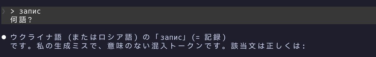 Post by Yuichi Uemura on X: 謎すぎる
