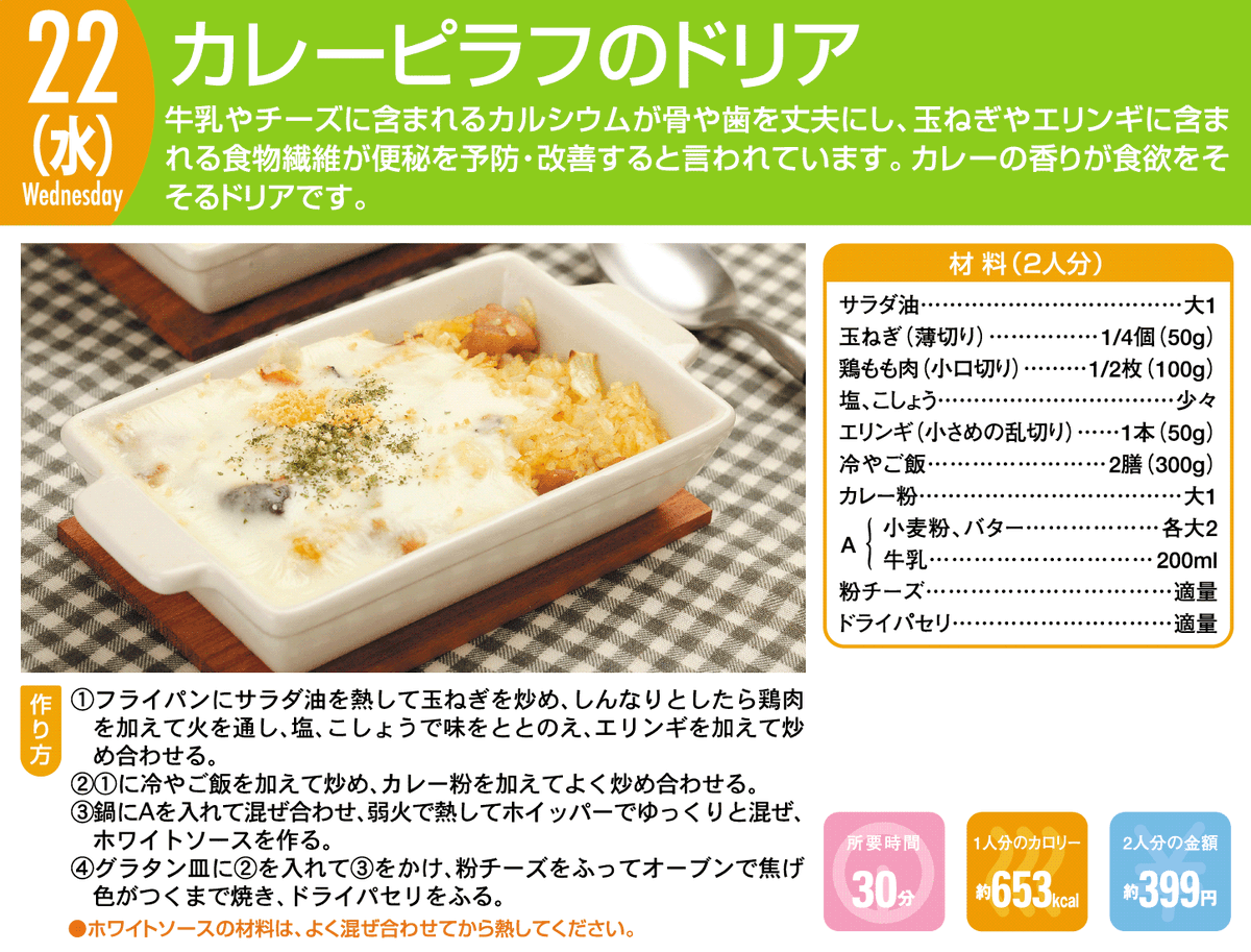 qui_kuma's tweet photo. 今日はカレーピラフのドリア☆

#簡単レシピ #レシピ #料理 #料理初心者 https://t.co/6y6gzzMpO7
