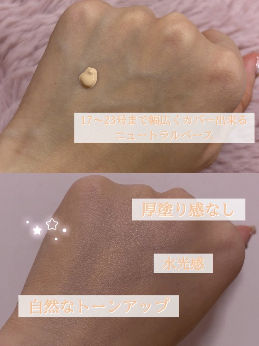 uuwyam's tweet photo. ［PR：LUNA］
スキンレイヤリングフォーミュラBB
ツ��感を仕込める下地🎀
しっとりしてるのに軽やかで、厚塗り感もないし、眠ってる合わないファンデと混ぜて使えるのもポイント❕
ほぼスキンケアჱ̒ ᴖ⩊ᴖ ） 
#下地 #ノーファンデ #ツヤ肌 #スキンケアクリームティント https://t.co/iw9EljkxR0