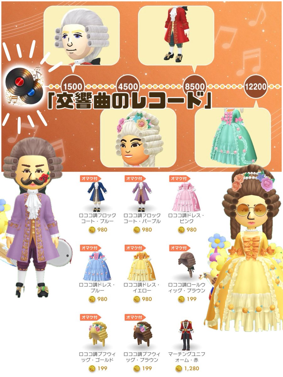 Agentant_J's tweet photo. 🎻ピクミンブルーム 7月
「クラシック音楽祭」イベント🎺 https://t.co/Cf1SHVbpx1