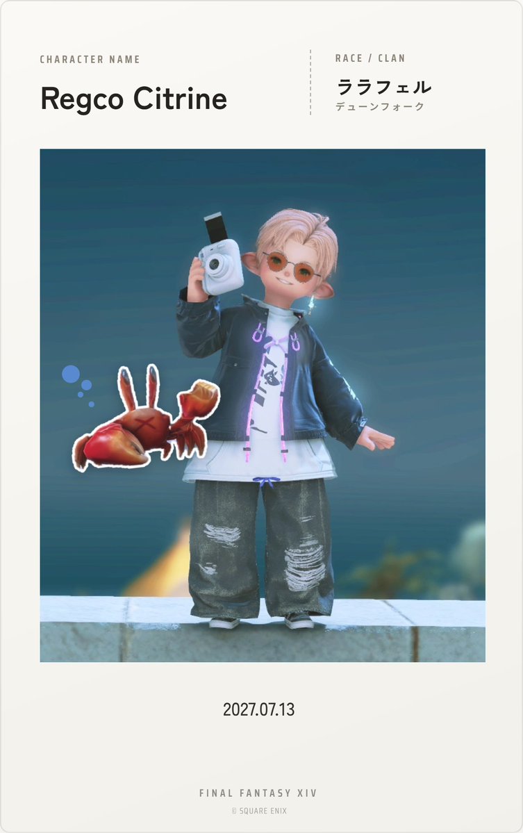 ToolsX88954's tweet photo. #FF14 #ララフェル #おはララ https://t.co/8sAbOsZe83