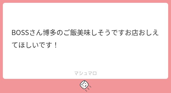 sk_usaG's tweet photo. どぞ❣️マジで全てのお店めちゃくちゃ美味しかったですし、店員さんもめちゃくちゃ優しかったので良かったら行ってみてください❣️
個人的に甘納豆のお店が隠れ大ヒットでした…♡ https://t.co/NL0Zh2CyLl