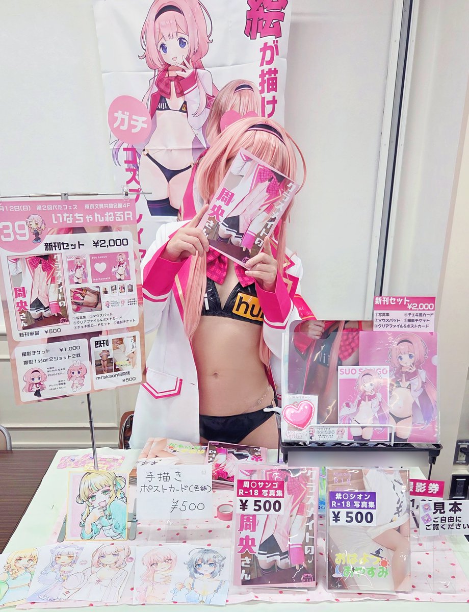 HNEXToRa0AAOF1w.jpg