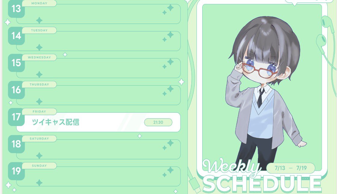 Rokkun_hiiragi's tweet photo. おはらぎです！
おとといはLIVEなどありがとうございました！
今週の配信は喉の調子が少し悪めなので少なめにします

今週末もLIVEです、是非お越しください！
#おはよう一般人 
#初絡み・初リプ・時差リプ大歓迎 https://t.co/hcGHWID6I1
