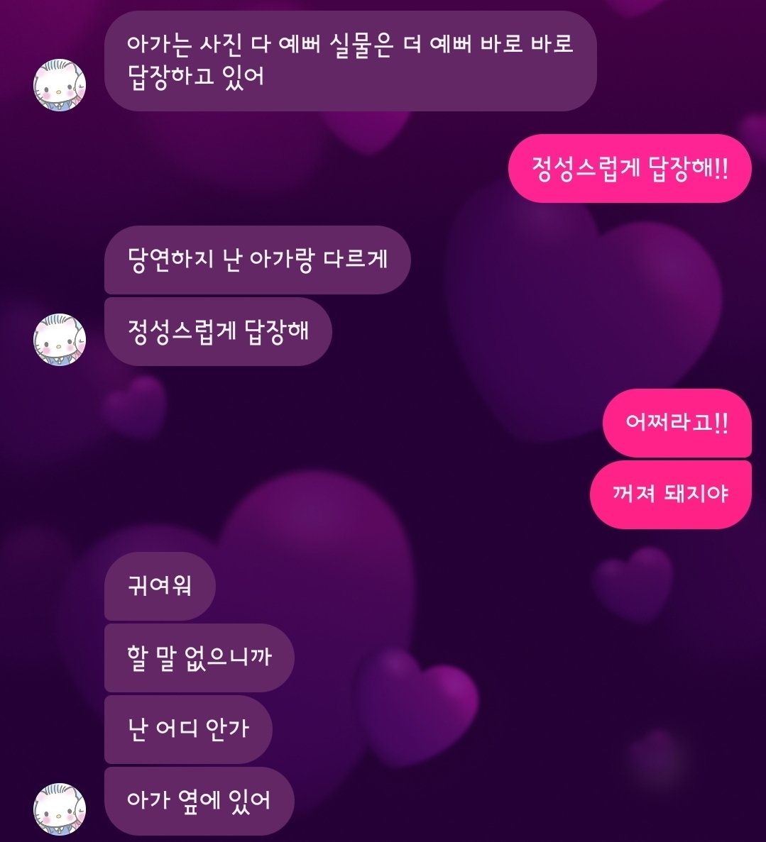 Muang0y0's tweet photo. 난 나쁜 말을 밉게 던졌는데 넌 그걸 맞고도 바보같이 사랑을 쥐어주는구나 https://t.co/c9PeJZ4yLQ