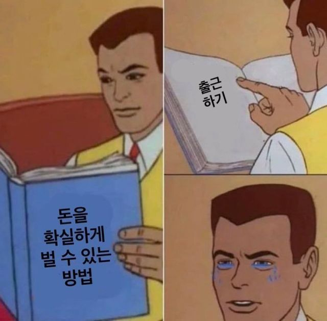 sattosi84's tweet photo. 돈을 확실하게 벌 수 있는 방법 https://t.co/IC5caRCemD