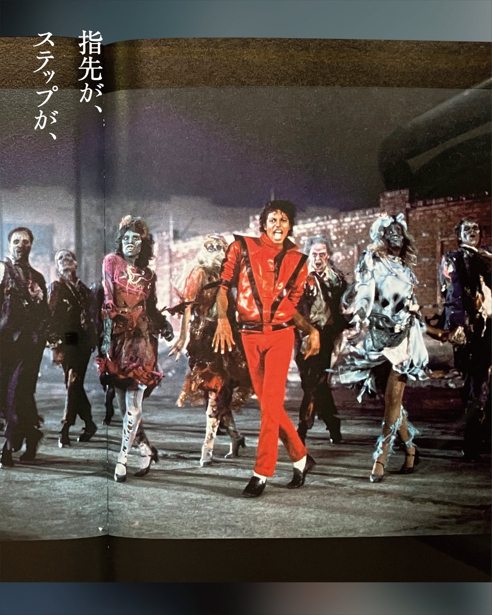 Crevisonline's tweet photo. 話題沸騰！！
『MJ　ステージ・オブ・マイケル・ジャクソン』
絶唱を、 静寂を、 息づかいを感じるほど肉薄した写真。
指先が、 ステップが、 躍動が放つ圧倒的な輝き。
ヴィジュアルで辿る伝説の軌跡。
https://t.co/s59usSH4mU https://t.co/qlq16c1VHV