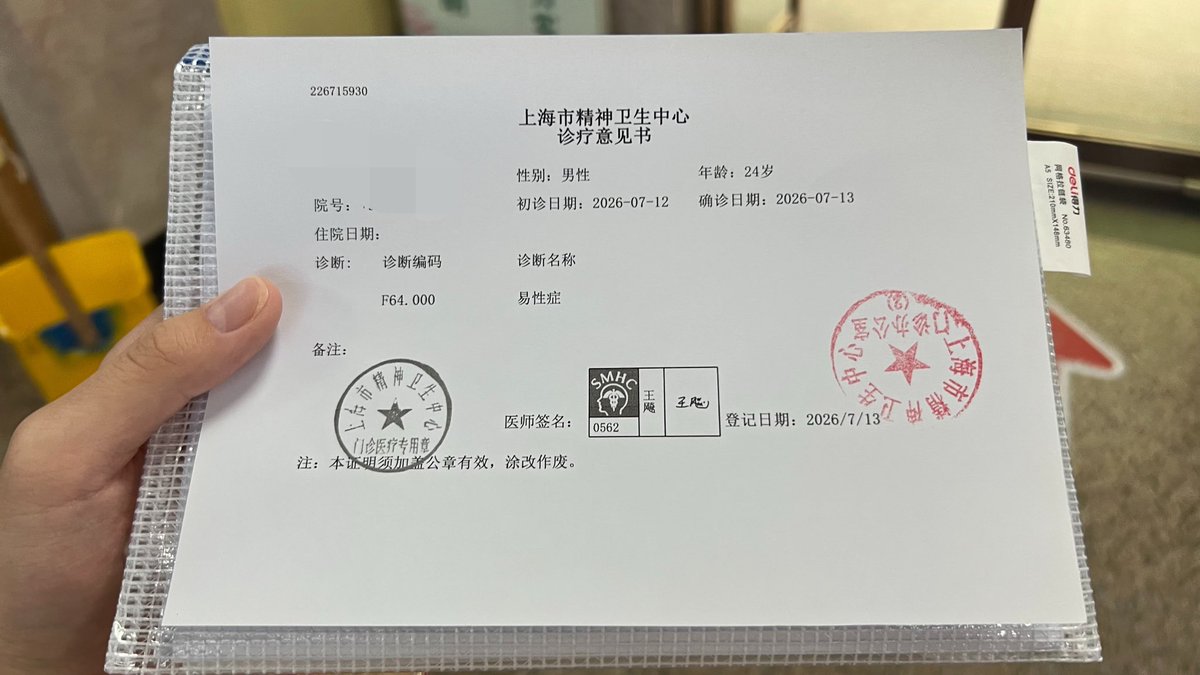 Jeff姐夫 (Rhea) tweet media