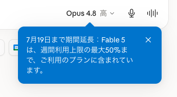arittake's tweet photo. 朝起きて開いたら、また期間延長してた。
こう何度も延長されると「じゃああとでいっか」となりがちで、そうしてると次は延長されなくて、あとあと「あの時これをやっておけばよかった」が出てくるやつ。 https://t.co/u0IBgxh99V