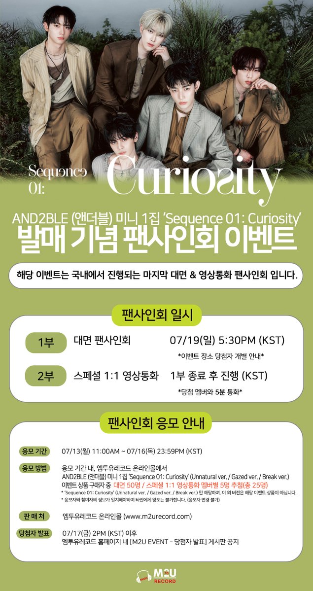 m2urecord's tweet photo. ❤AND2BLE (앤더블) [Sequence 01: Curiosity] 발매 기념 팬사인회 이벤트❤

🗓️ 이벤트일시 
2026년 7월 19일(일) 5:30PM (KST)

⏰ 응모기간 
~ 2026년 7월 16일(목) 23:59PM (KST)

공지 자세히 보기⬇️
https://t.co/RvF2WeqPfl

#앤더블 #AND2BLE https://t.co/DOEIiPmlaP