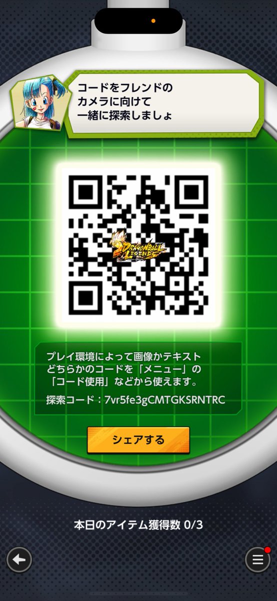PpVu9's tweet photo. @Nk4015172322307 すみません。
DMできなかったので、またお願いします！ https://t.co/6rTw3yv1g5