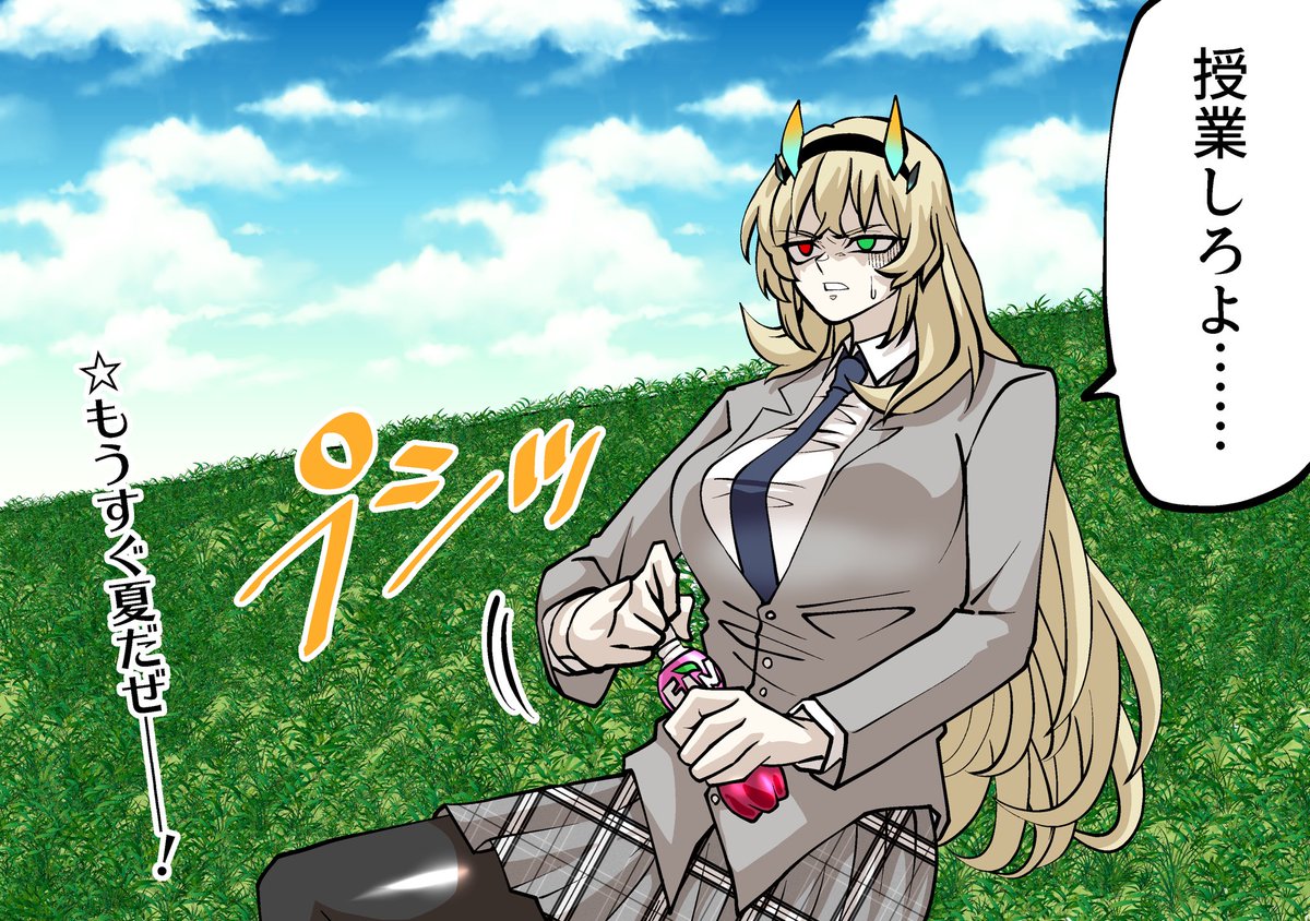 DEOTAMA_FGO's tweet photo. 【再掲】3年B組！妖精先生ー！
 #FGO https://t.co/HpqIgEQFj2