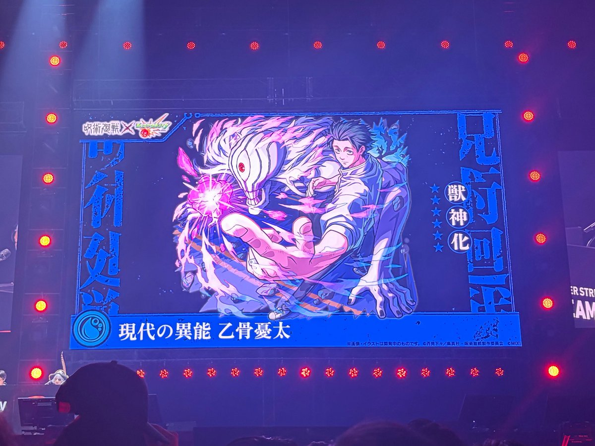 mnst_07k's tweet photo. モンドリ2日目参戦🤜🤛

アルセーヌ獣神化改に
呪術廻戦コラボきたし最高でした👊🏻ʚ̴̶̷̆_ʚ̴̶̷̆ https://t.co/j1nEScVfcE