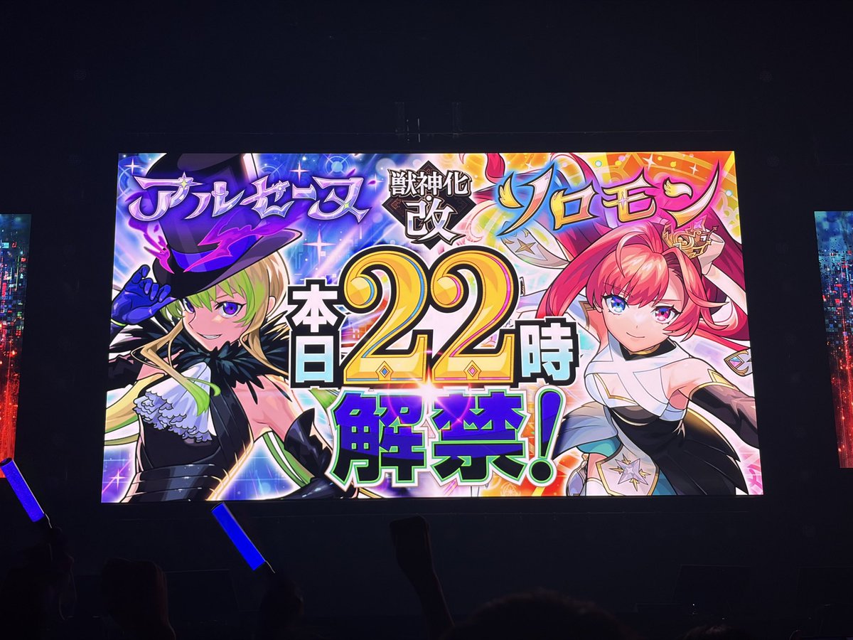 mnst_07k's tweet photo. モンドリ2日目参戦🤜🤛

アルセーヌ獣神化改に
呪術廻戦コラボきたし最高でした👊🏻ʚ̴̶̷̆_ʚ̴̶̷̆ https://t.co/j1nEScVfcE