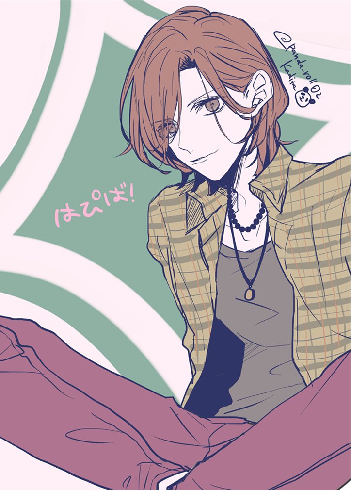 panda_ro1102's tweet photo. ハピバです！ https://t.co/hBLjKpjDGx