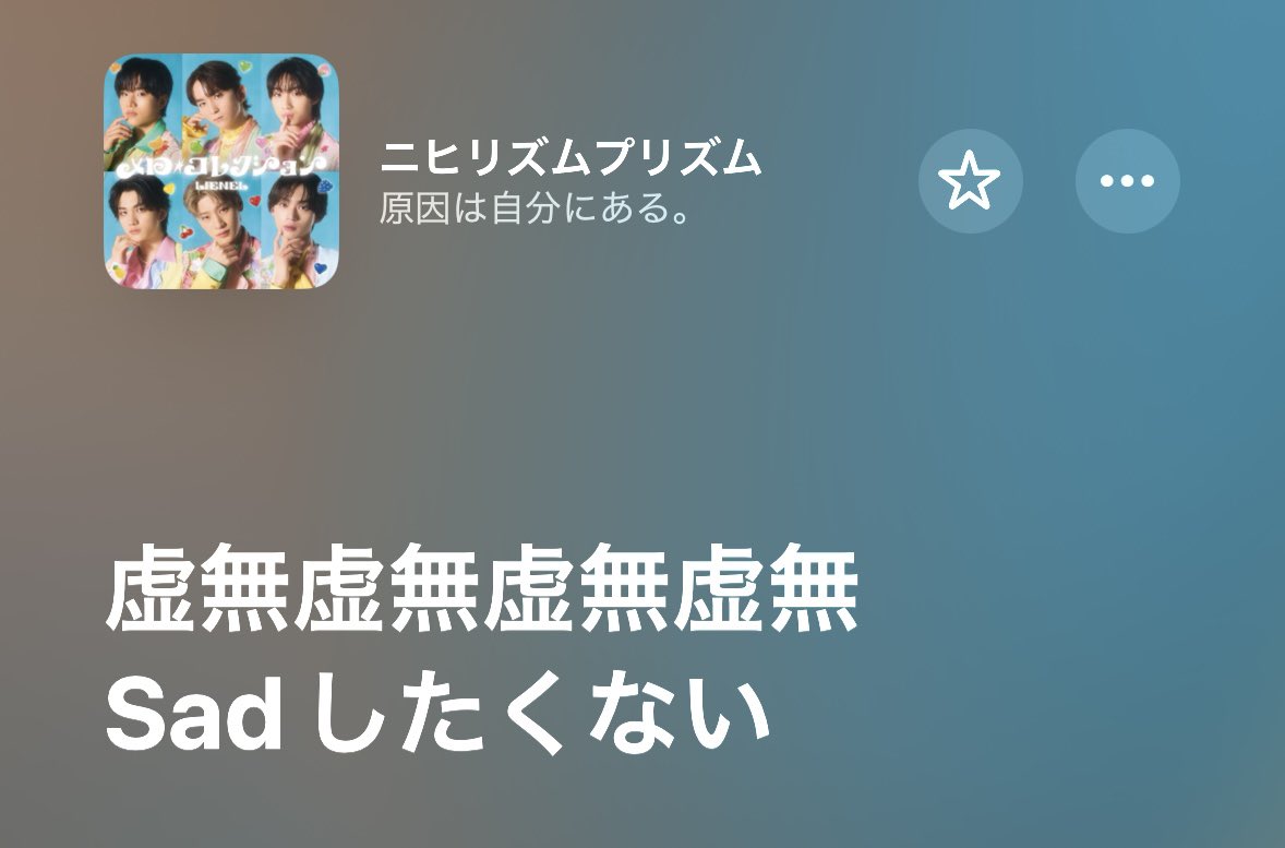 madlienel's tweet photo. 虚無コレ？ https://t.co/85NNGedNxO