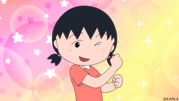 tweet_maruko's tweet photo. 今日は #ナイスの日 なんだって👍
ナイスなことがいっぱい起こるといいな🌟

#ちびまる子ちゃん #7月13日 https://t.co/w6c9pPpS0J