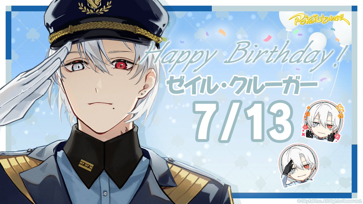 PokerChase_JP's tweet photo. 🎁HAPPY BIRTHDAY🎉
 本日7月13日は「ゼイル・クルーガー」のお誕生日！
 「良し、時間通りだな。さっさと行くぞ。」
 
 誕生日を記念して、全ユーザーに「ゲームパッド★★★」をプレゼント🎁
 受取期限：2026年7月13日23:59迄
 
 #ポカチェ
 #緑川光 https://t.co/T64YH9dBcJ
