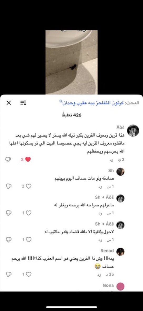 العنود🥇 tweet media