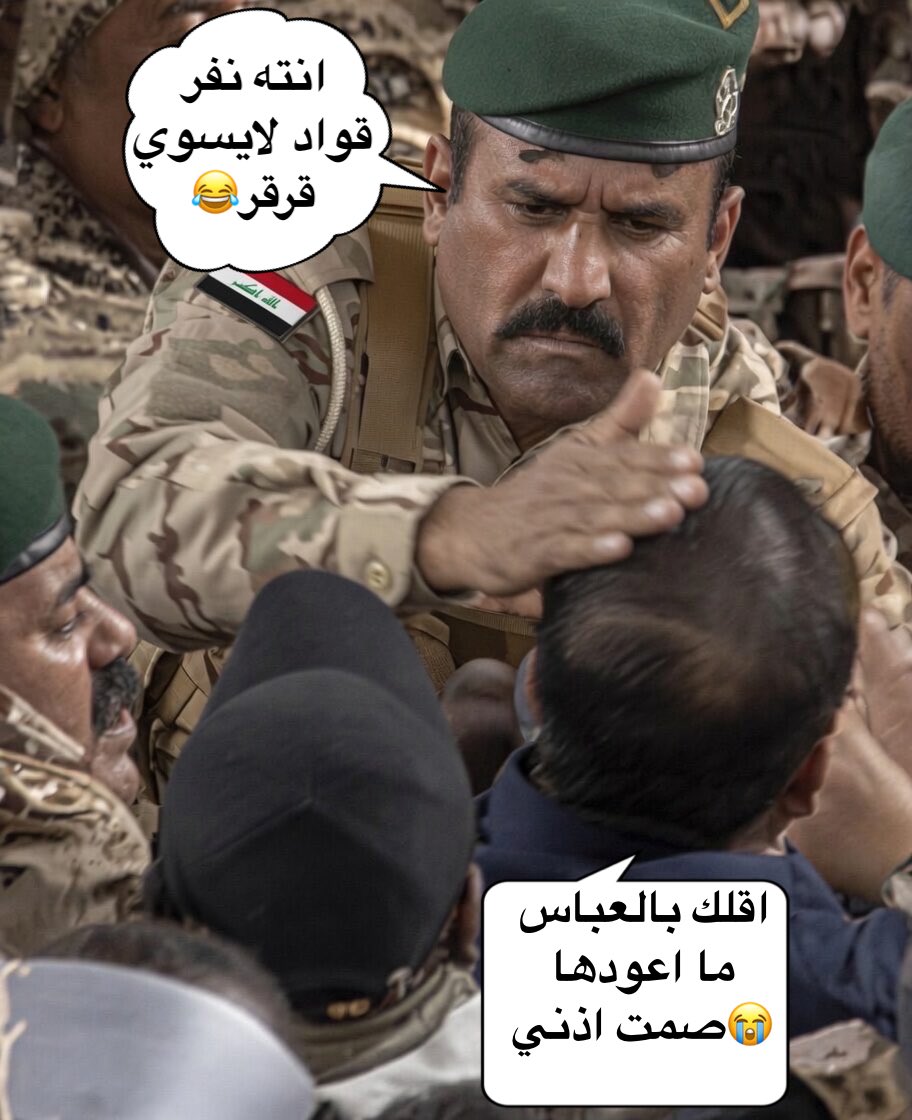 nazomark's tweet photo. @fofo0o1987 @Kuwaity__7r 😂😂😂😂😂 https://t.co/5iy7JI64nq
