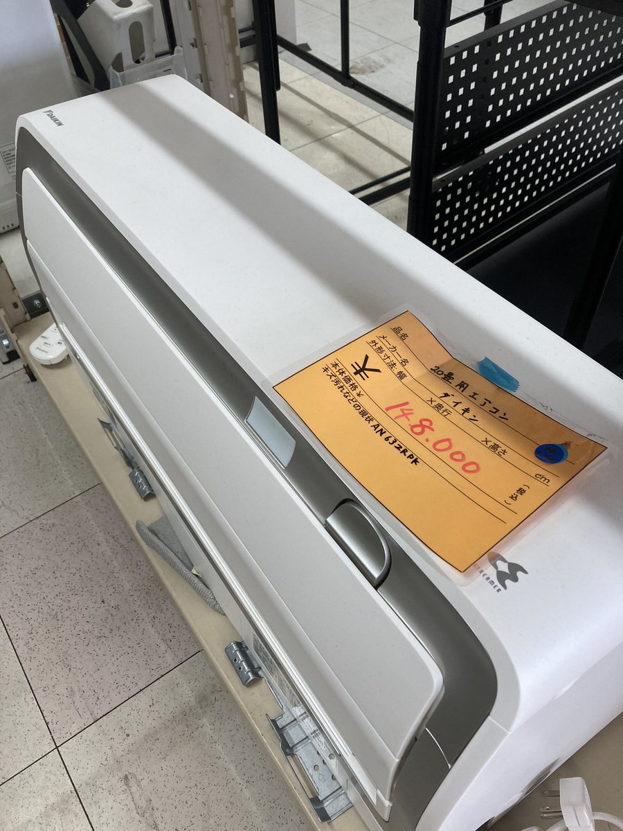 リサイクルショップ宮崎屋 (@usedmiyazakiya) / Posts / X