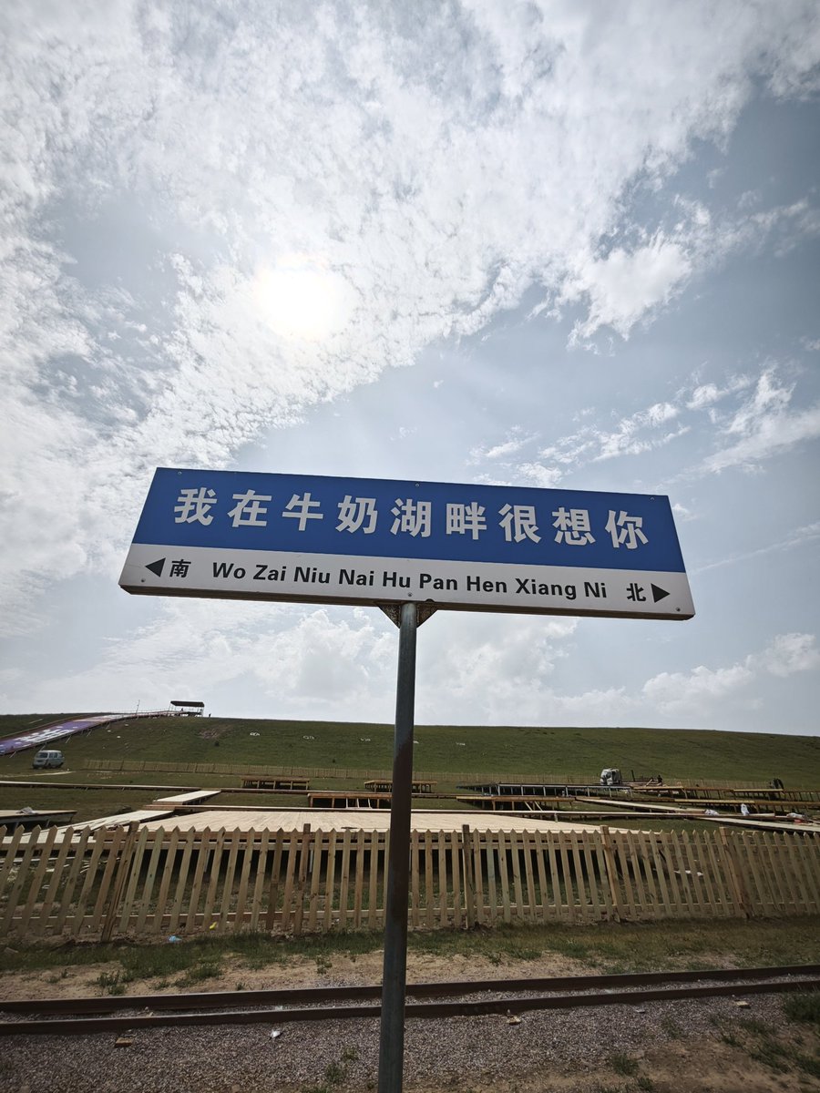 XXKING's tweet photo. Day2 内蒙古牛奶湖-好多牛-好多奶

草原去了-马骑了-屁股酸了-手麻了

全程无拥堵-无排队

回去把详细路线做个攻略送给大家 https://t.co/WOC4VkzCZc