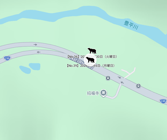 sapporo_119's tweet photo. 【《注意》ヒグマ出没情報(南区定山渓)】

◆日時
7月6日(月)19時27分頃
※7月9日(木)に探知した情報になります
◆場所
南区定山渓11番地付近
◆内容
ヒグマ1頭を目撃

ヒグマを発見したら決して近づかないよう十分注意してください。 https://t.co/zpCpra04q1