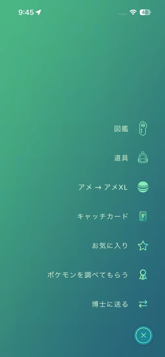 sheltie_new's tweet photo. なぜタグ機能消したの？
不便で仕方ないよ😳

#PokemonGO
@NianticHelp https://t.co/XV0zSgjmDv