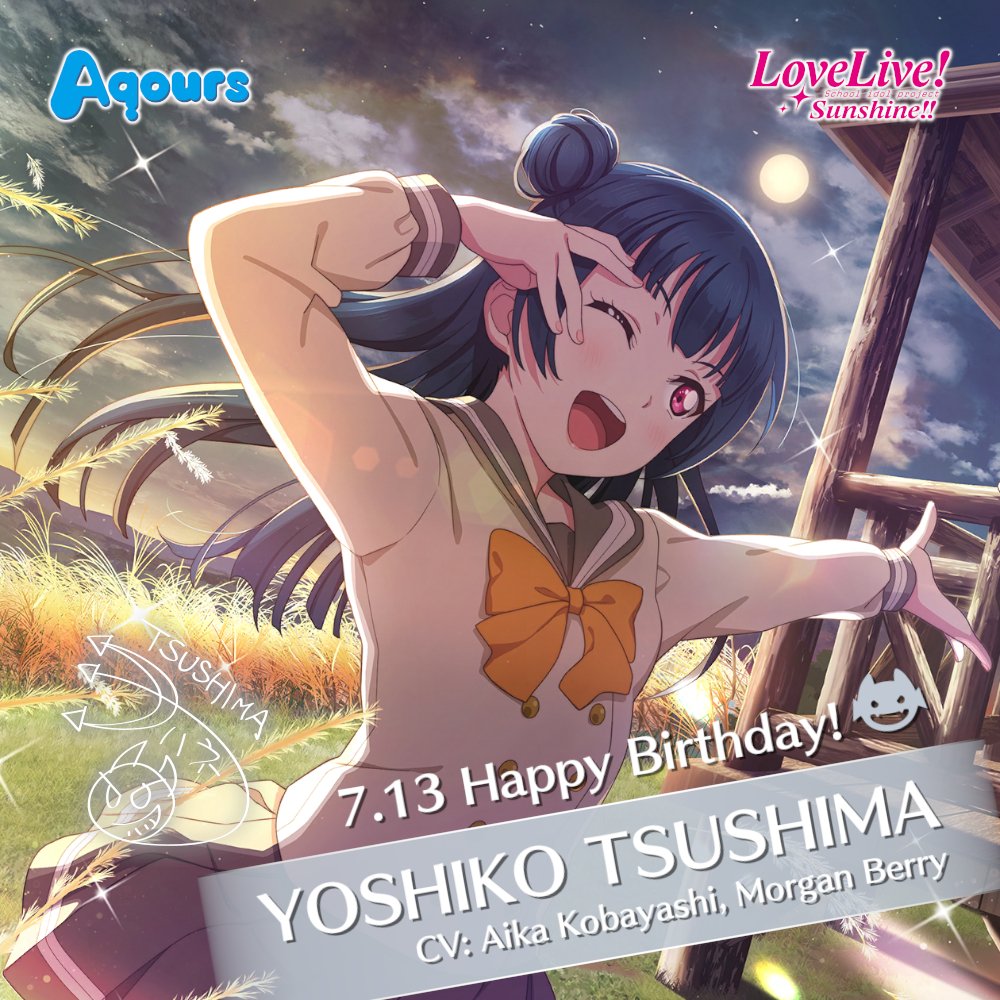 Happy Birthday to our little debiru idol Yoshiko Tsushima! 😈🎂 CV