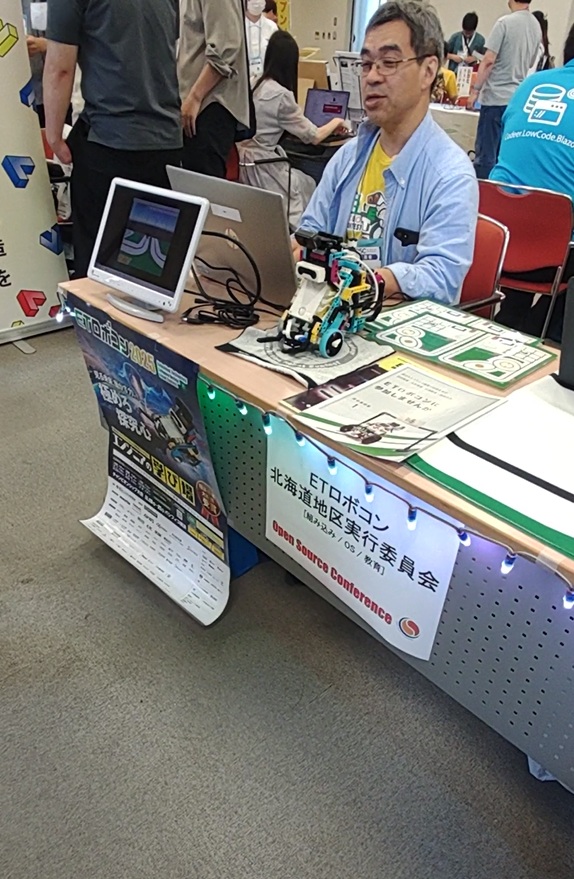 johodai_koho's tweet photo. 6/27に開催された「オープンソースカンファレンス2026 Hokkaido」に、本学の佐々木洋平先生、湯村翼先生、棚橋二朗先生がそれぞれ別の発表でご参加されました!
本学の研究分野の幅広さを改めて感じるカンファレンスでした。
#HIU #johodai #北海道情報大学 #osc26do https://t.co/bjIfDOD5iT