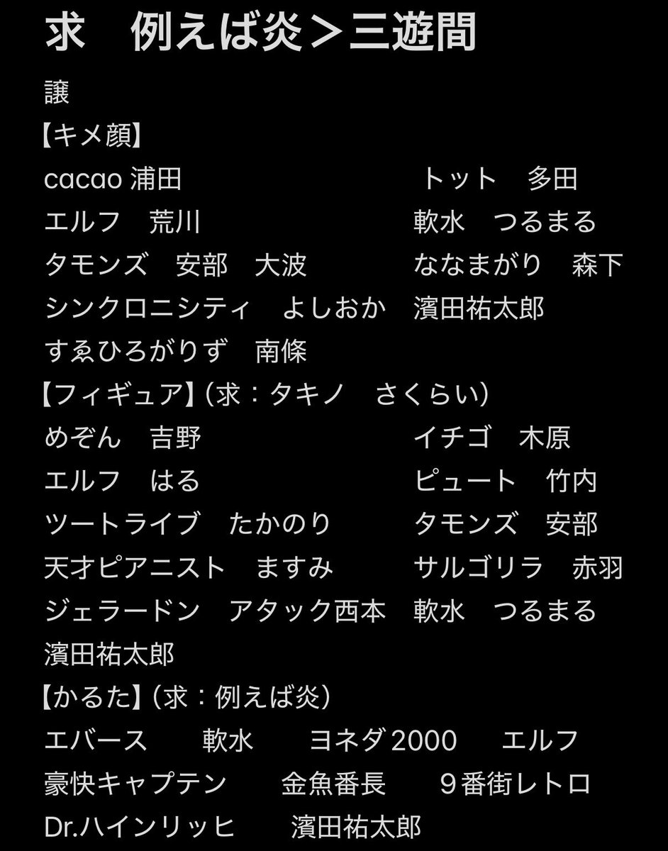 米 tweet media