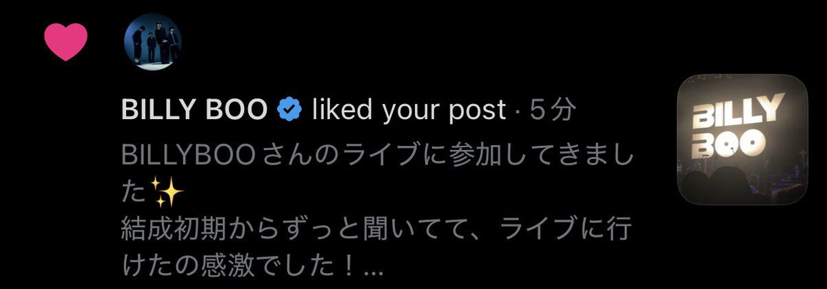 ix3fvg_'s tweet photo. 本人様に届いた嬉しい🥹🥹 https://t.co/IIkNxRKzcU