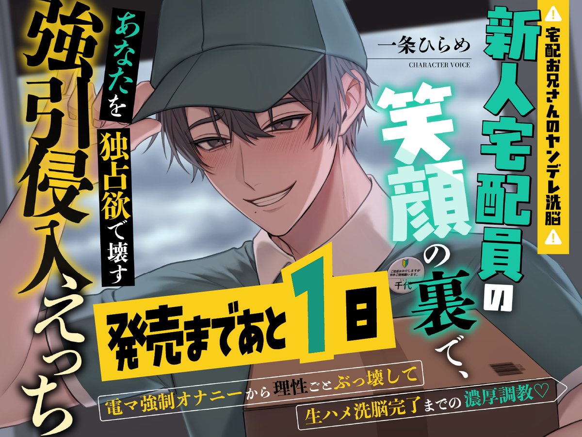 メロ男製造機🍯💕 tweet media