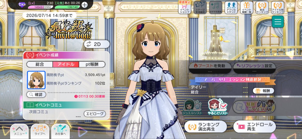 Yuto_MCtype's tweet photo. Pの皆様、ミリシタ9周年イベントお疲れ様でした！！
桃子Pとして参加してましたが、惜しくも102位…
この悔しさを胸に、より一層桃子のPとして努力し、来年こそは絶対リベンジしてやります ！！💪🔥🔥
本当にお疲れ様でした！！
（地味に全体2500位以内に入れたのでそれは嬉しかったです☺️）
#ミリシタ https://t.co/zDWiodcBdT