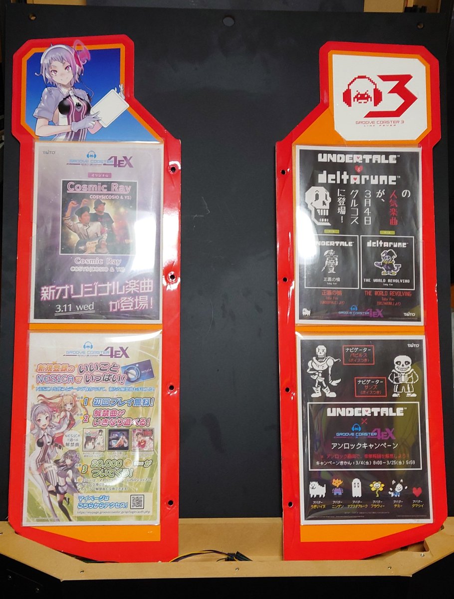 nanonotoCos's tweet photo. 一応、POP入れも持ってはいますが取り付け金具が欠品してたので取り付けられてないんですよね。 https://t.co/tlXJqrb6rs
